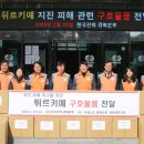 한국전력공사경북지사 이미지