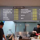 뚱이포차 이미지