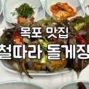 철따라 이미지