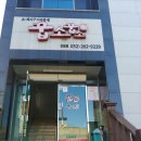 꿉소꿉소 이미지