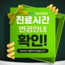 치항외과의원 이미지