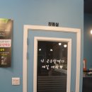 안산 점핑 최강 다이어트클럽!! &lt;파워점핑클럽&gt; 시설 안내 해드릴게요~