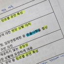 하우스매니저 2급 자격증 취득 후기