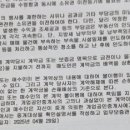한라 114  부동산공인중개사사무소 | 해운대 한라부동산에서 내집마련 매수 후기(친절함)