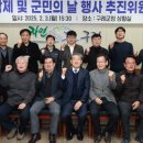 지리산남악제 이미지