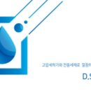 수원-0546 이미지