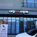 네일the하다