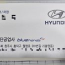 (주)카핸즈 이미지