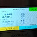 군산샛별유치원 이미지