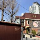 일미락성수일미락 | 성수역 점심 일미락 — 돼지곰탕 9,000원 가성비·메뉴·웨이팅 솔직 후기