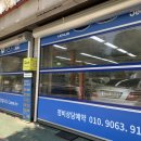 보쉬카센타 이미지