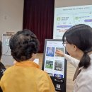 송산사회복지관 | 키오스크 교육 당진 송산사회복지관 이음시대 프로젝트
