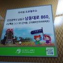 간석래미안자이 이미지