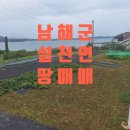 설천면120 이미지