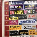 [경기/동탄]동탄남광장에 있는 남녀노소 누구나 즐길 수 있는 추억의 LP바 8과2분의1 방문후기