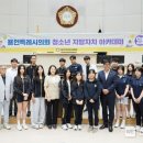 신갈고등학교