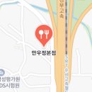 대물식당 - 경주시 | 대물식당