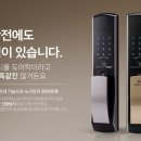 *전원주택,단독주택 신제품 프리미엄 단열현관문 할인 * 이미지