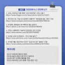 다날_자동결제3