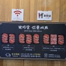 살살녹소 이미지