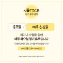 펫티시에 이미지