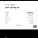 주식 포폴 짜는 중 이미지