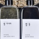 미래건어물 네이버블로그