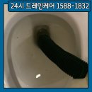 개병 화장실 네이버블로그