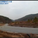 칠갑산 도림온천 이미지