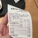피규어 뽑기 | 이디야커피 랜덤피규어 마그넷 뽑기 후기!