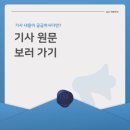 스피크 하이-퍼포먼스센터 네이버블로그