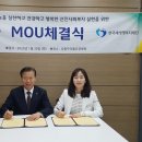 새생명요양병원