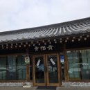 1928 | 청주 한우 선물세트 추천 '수이재1928' 내돈내산 후기 | 18만원대 미경산우 퀄리티 &amp; 보자기 포장 (부모...