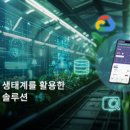 팜솔루션 이미지