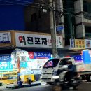 역전장 이미지