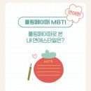 페이퍼릭