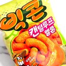 지에스25편의점루프테라스 | 편의점 신상과자 크라운 빅콘 캔털루프멜론 칸탈로프 내돈내산 솔직후기