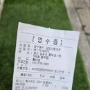 빵꾸똥꾸문구야김포 - 김포시 전원로 32 | 빵꾸똥꾸문구야김포