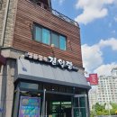 팥죽, 팥칼국수가 유명하지만 콩국수도 맛있는 봉명동 진월당