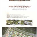 kb힐스테이 | 송도신도시 힐스테이트 레이크2차분양정보