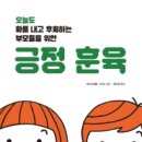 긍정 이미지