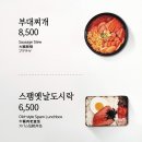 김가네(블루웨일점)
