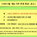 부동산경.공매 네이버블로그