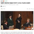 양향자·류호정 의원과 이야기 나누는 이상민·조응천 이미지