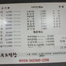 선우소막창 이미지