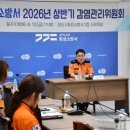 화성소방서 본서-2 네이버블로그