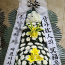 동서천장례식장