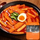 달콤떡볶이 이미지