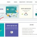 아이텍컴퓨터학원