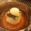 참숯구이 통삼겹 이미지